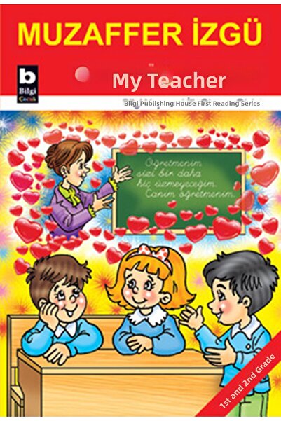 Marvel عزيزي المعلم / مصفوفة القراءة الأولى