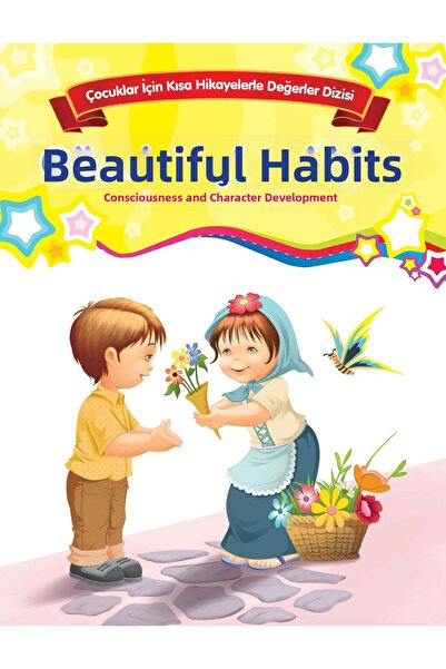 Marvel العادات الجميلة - تطوير الوعي والشخصية