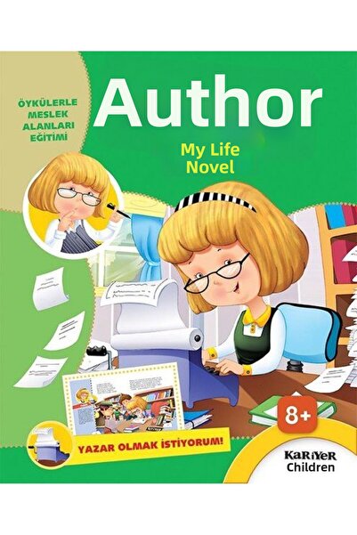 Marvel رواية حياتي المؤلف - أريد أن أكون كاتباً!