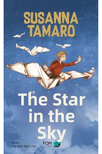 Marvel نجمة في السماء