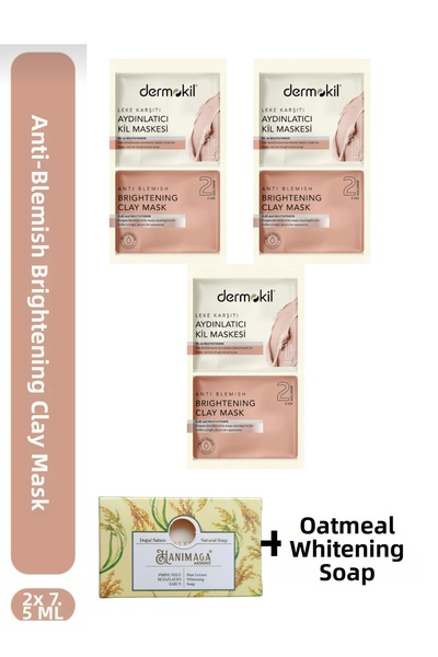 KMS HOME قناع الطين المبيض المضاد للعيوب من ديرموكيل 7.5*2 × 3 قطع + صابون تب...