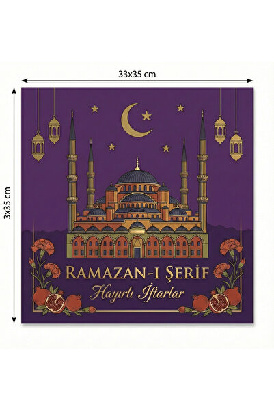 rprint مجموعة من 10 قطع بتصميم رمضاني - غطاء طاولة إفطار أنيق مقاس 33x35 سم م...