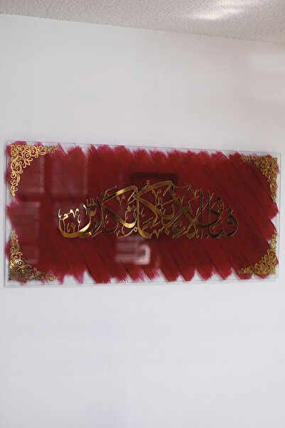 iwa concept ديكور إسلامي مكتوب عليه آية الرحمن - فن جداري إسلامي لتزيين المنز...