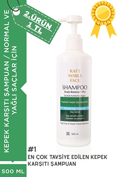 KAFT NOBLE FACE شامبو سكالب بالانس+برو المضاد للقشرة يحتوي على السيلينيوم وال...