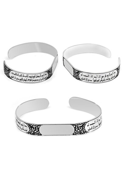 Tesbihane Arapça İnşirah Suresi Yazılı Vav Harfi Süslemeli Kelepçe Model Erke...