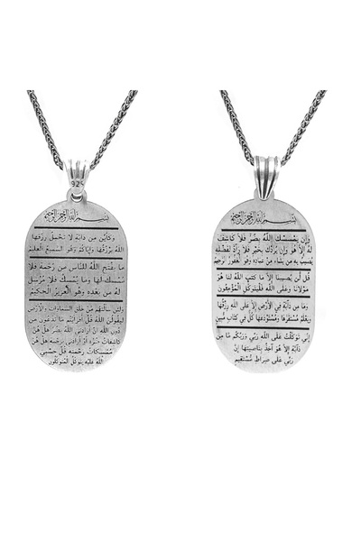 Tesbihane Çaresiz Anlarda Okunması Tavsiye Edilen 7 Ayet Yazılı 925 Ayar Gümü...
