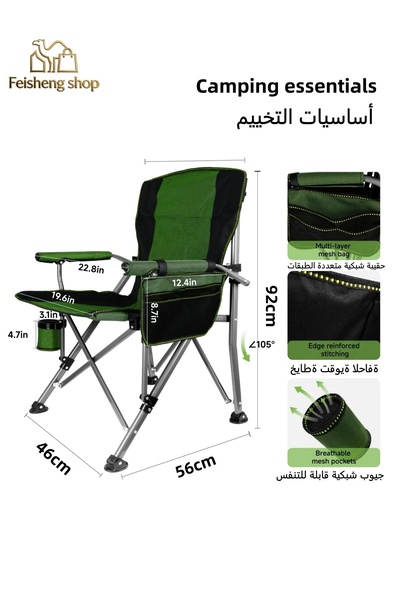 Feisheng shop Portable outdoor camping chair, lightweight folding chair with ...