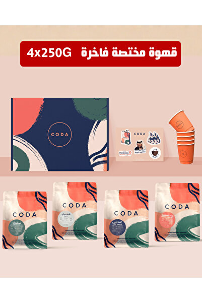 CODA علبة قهوة V60 - تشكيلة متنوعة من حبوب البن العالمية 4 × 250 غرام، أكواب ...