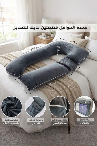 SLEEPLAND Mummy Nest pregnancy pillow for complete comfort