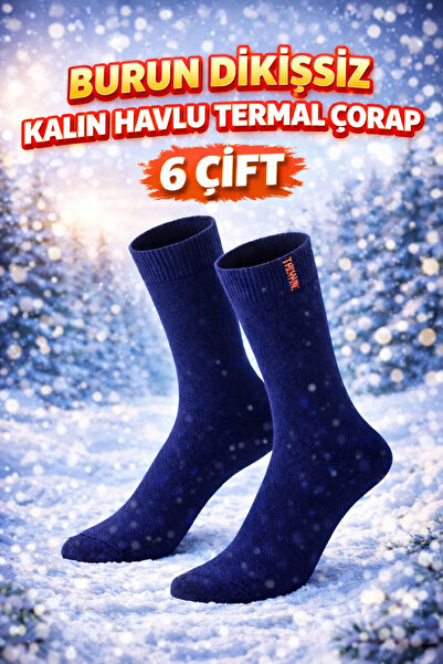 Adin 6 чифта унисекс термо чорапи от хавлиен плат за зимата, тъмносини (БЕЗШЕ...