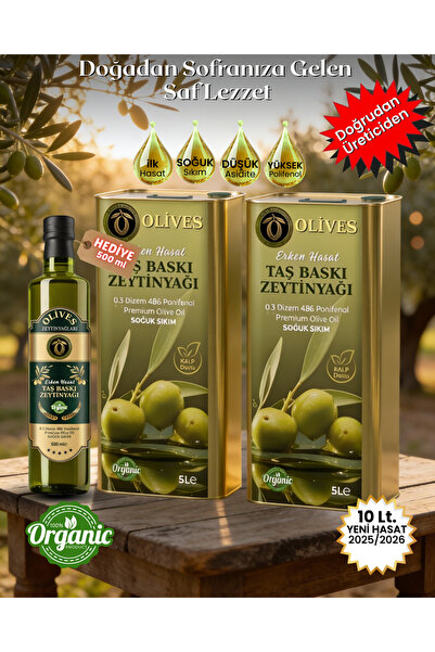 Olives Memecik Domat Yeşil Zeytin Erken Hasat Soğuk Sıkım Premium Zeytinyağı ...