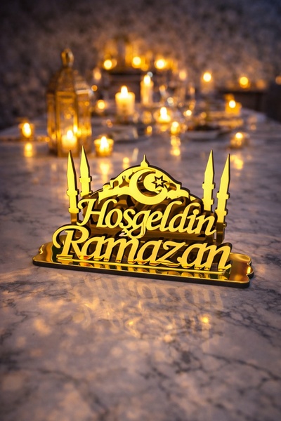 BeySüS Декоративна серветниця «Рамазан» з плексигласу, золота, 10x14