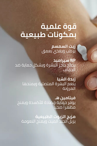 Clasy Care كريم العناية بالركبة والمرفقين - ضد الجلد المتشقق والجاف والداكن والمتصلب (كريم إصلاح الشقوق من كلاسي)