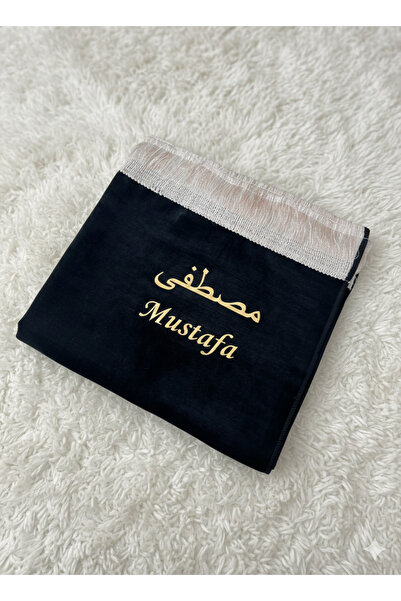 hemdemhediyelik Kişiye Özel İsimli Kadife Seccade, ARAPÇA/TÜRKÇE İsimli GOLD ...