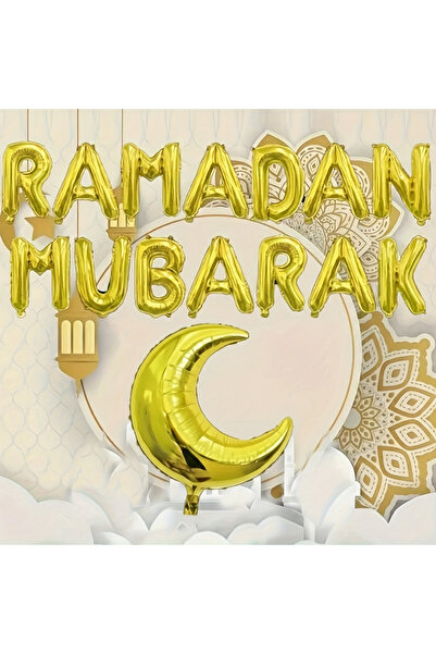 Generic ديكورات زينة رمضان مبارك ذهبي 13 قطعة - زينة رمضان متكاملة - بالونات ...