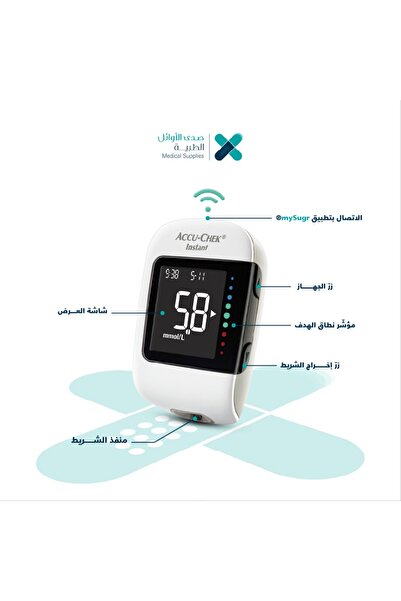 SADA جهاز قياس نسبة السكر في الدم Accu-Chek Instant S
