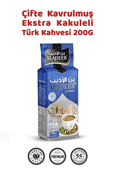 ALADEEB قهوة تركية بالزعتر المحمص المزدوج 200 جرام