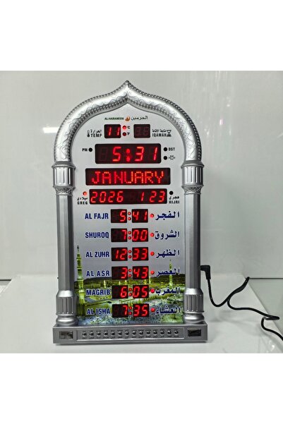 Choice ساعة حائط إسلامية مزودة بتقويم أذان وساعة صلاة وتقويم، تعمل بجهد 12 فو...