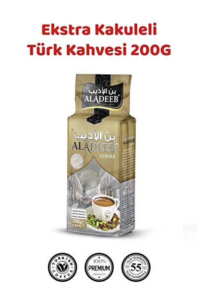 ALADEEB قهوة تركية إكسترا بالكاركيل 200 جرام