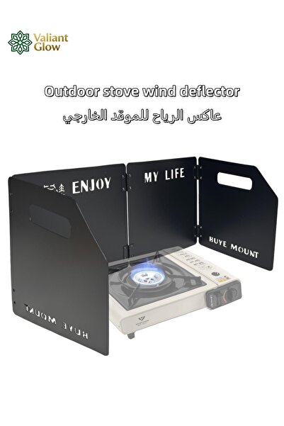 Valiant Glow Outdoor Stove Windscreen - Folding Camping Stove Windshield 4 Pl...