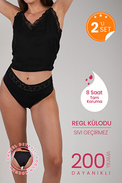 PEDDON 2-пакетна пропозиція Maxi Comfort з мереживом, суперпоглинаюча, ефекти...