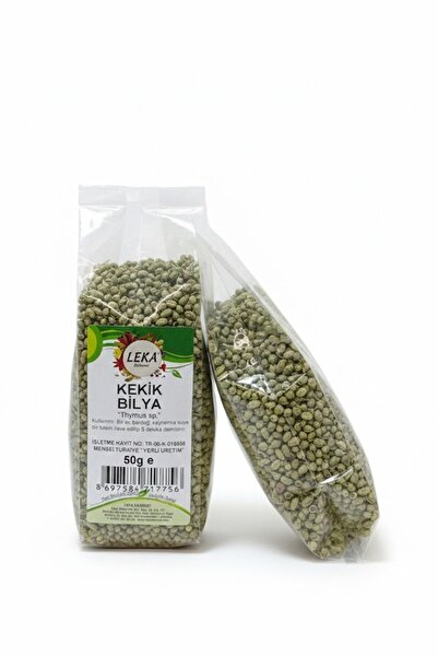 leka baharat كرة زعتر 50 جم