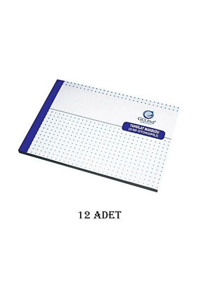 Gülpaş 677 Potvrda o prijemu kolekcije 2/50 - 12 komada