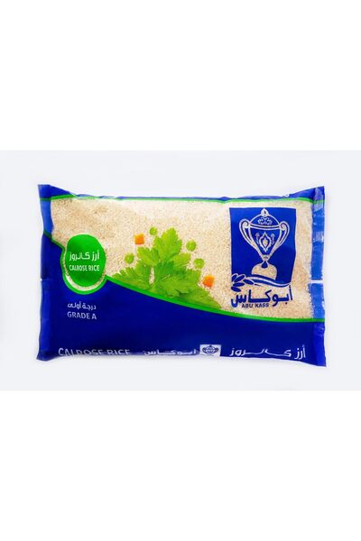 ABU KASS Calrose Rice, 10 Pounds