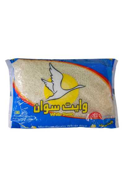 White Swan Egyptian Calrose Rice 4.5 kg