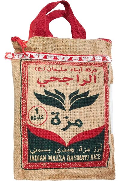 Al Rajhi Basmati Rice, 1 kg
