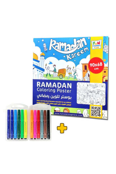 Fun Learning Store Ramadan Giant Coloring Poster for Kids – 90x68 cm – Creative & Educational Fun!