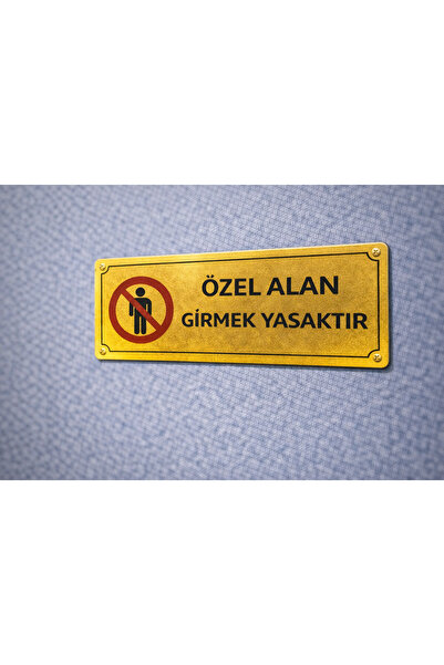 Outdoor One ممنوع دخول المناطق الخاصة، لافتة تحذيرية معدنية ذهبية مقاس 7×20 سم