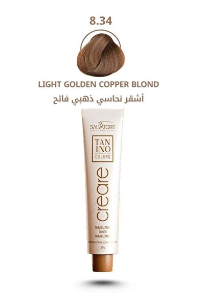 Salvatore Tanino صبغة شعر كارير الخالية من الأمونيا، لون أشقر نحاسي ذهبي فاتح...