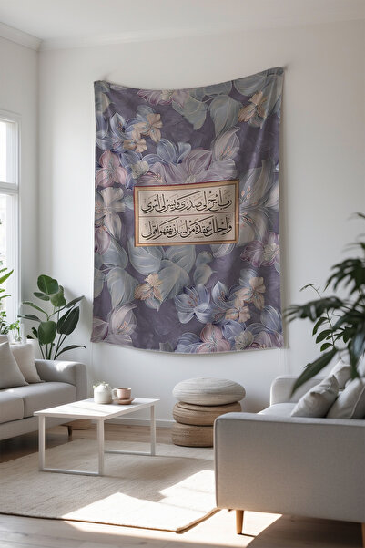 Charmbi مفرش جدار إسلامي بتصميمات عصرية ملونة مليئة بالهدوء والسلام