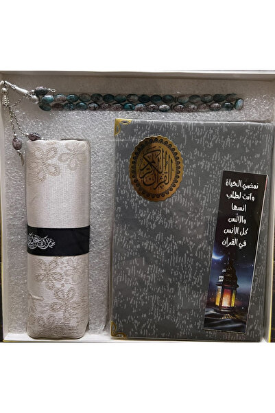 HADEEL GIJAMAI A Ramadan gift box consisting of three pieces: a Quran, a pray...