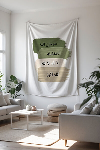 Charmbi Tapiserie islamică decorativă cu design modern și colorat, plină de l...