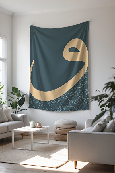 Charmbi Tapiserie islamică decorativă cu design modern și colorat, plină de l...