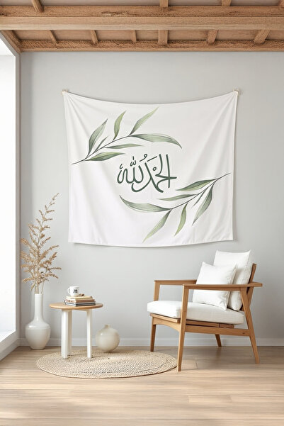 Charmbi Islamic Wall Covering Decorative Modern Colorful Designs Peaceful Wal...