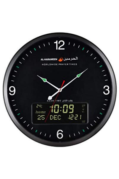 AL-HARAMEEN Al Haramain Dual Time Wall Clock HA-7056