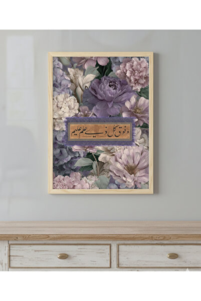 roys Yusuf suresi 76.ayet tablo