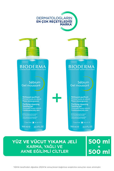 Herb جل سيبيوم الرغوي لتنظيف الوجه للبشرة المختلطة والدهنية والمعرضة للبشرة 5...