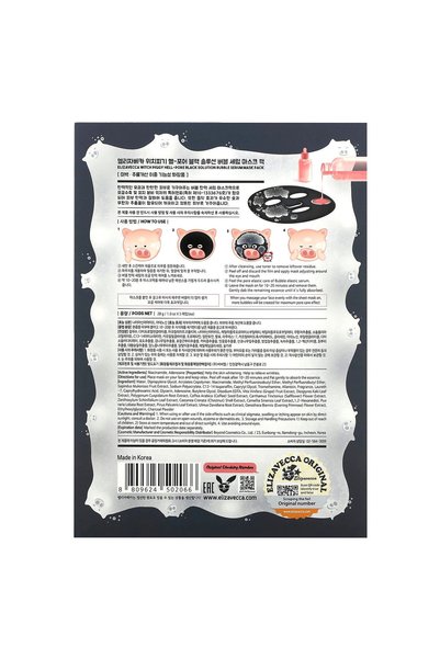 ELIZAVECCA Korean Skin Care Hell-Pore Bubble Serum Beauty Mask Set, 5 Masks, Each 28 g