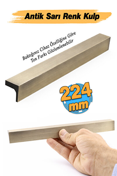 Badem10 مقابض خزانة معدنية مقاس 224 مم 22.4 سم لادا أصفر عتيق طويل لمقابض أبو...