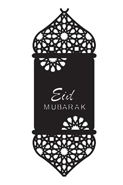 Mirfa Wooden Wall Art With Self Adhesive Base - Black (Eid Mubarak - English)