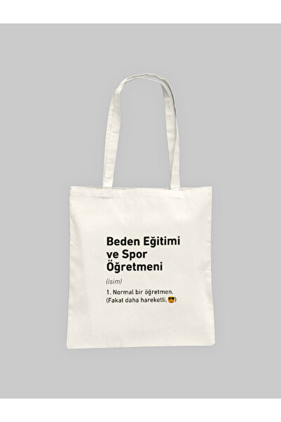 Hayali Şeyler Ειδική υφασμάτινη τσάντα με χιούμορ για δασκάλους |   100% Βαμβ...