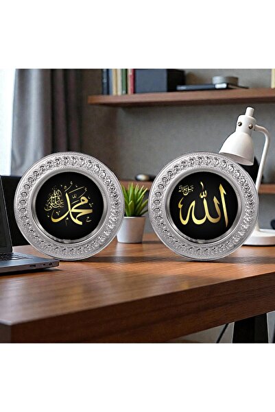 NATUREL Arapça Allah Muhammed Yazılı Metal Plaket Tabak Dekor Gold ve Gümüş R...