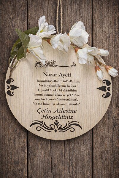 megame Kişiye Özel 30X30 ahşap İsimli Kapı Süsü ( Hediyelik ) NAZAR DUASI Ahş...