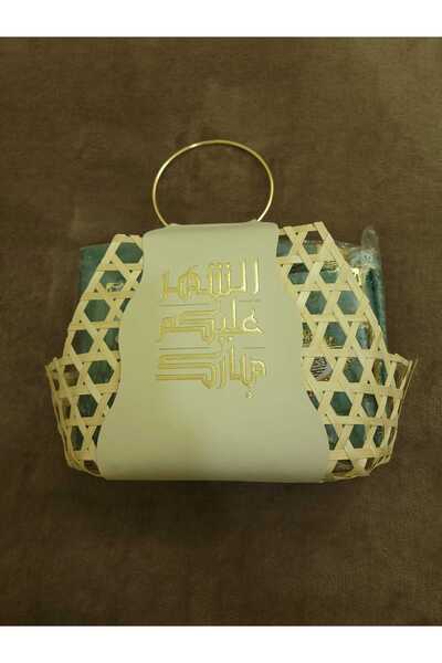 GIFT Luxury Ramadan basket - Ramadan giveaways: Quran, prayer rug, incense bu...