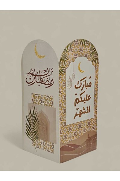 TFASSEL Ramadan display stand