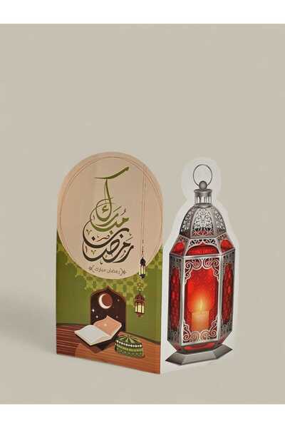 TFASSEL Ramadan display stand